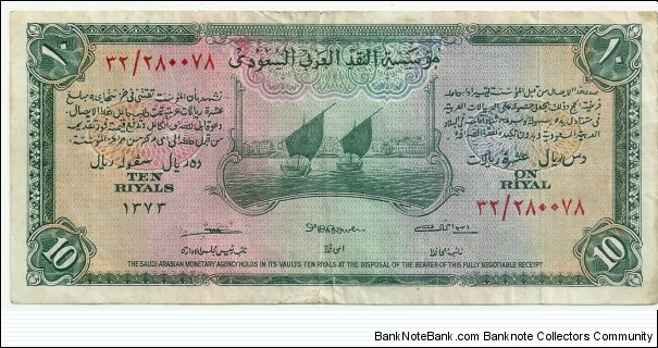 SaudiArabia 10 Riyals AH1373(1954) Banknote
