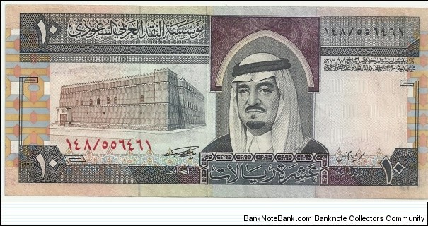 SaudiArabia 10 Riyals ND(1984)  Banknote