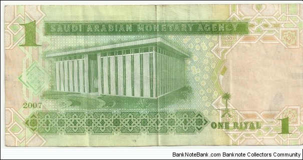 Banknote from Saudi Arabia year 2007