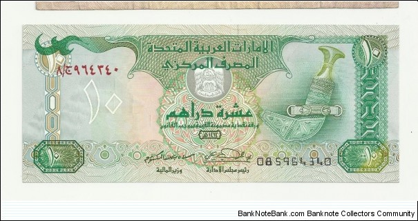 UAE 10 Dirhams AH1414-1993 Banknote