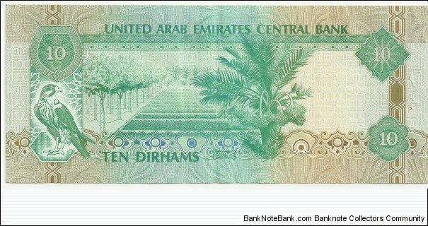 Banknote from United Arab Emirates year 2007