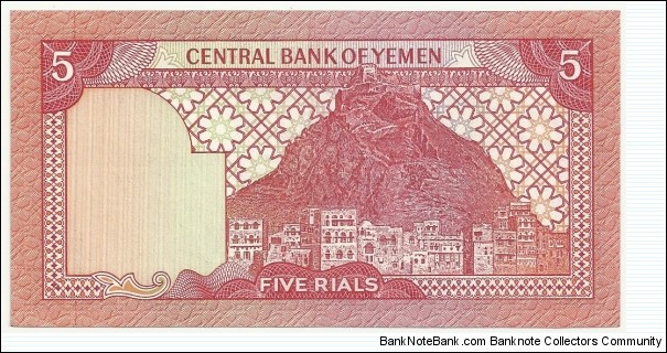 Banknote from Yemen year 1981