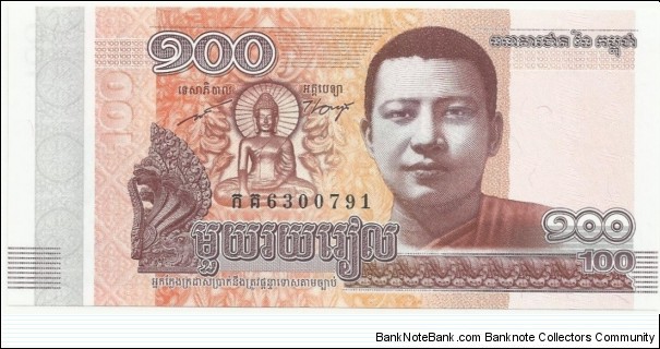 CambodiaBN 100 Riels 2014 Banknote