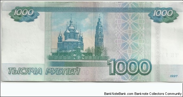 Banknote from Russia year 2010