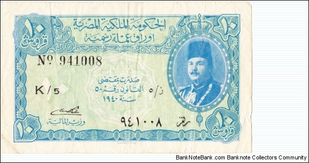10 piastres Banknote