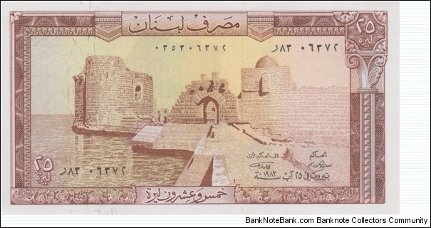 1983 Lebanon 25 livres Banknote