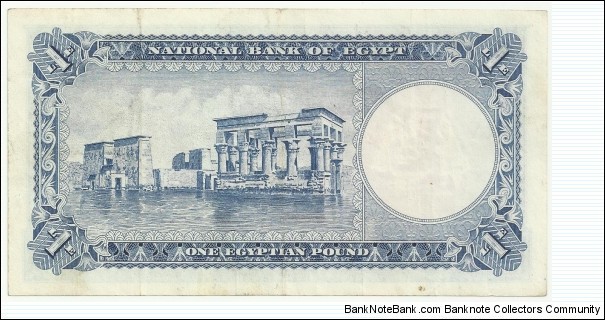 Banknote from Egypt year 1960