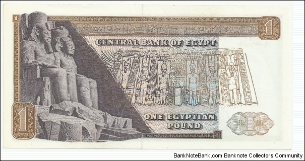 Banknote from Egypt year 1975