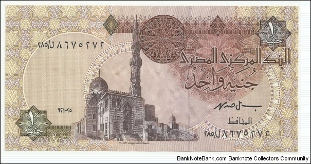 EgyptBN 1 Pound ND(1985) Banknote