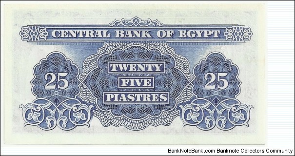 Banknote from Egypt year 1966