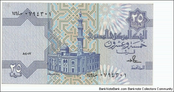 EgyptBN 25 Piastres ND(1985) Banknote