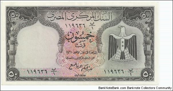 EgyptBN 50 Piastres 1962 Banknote