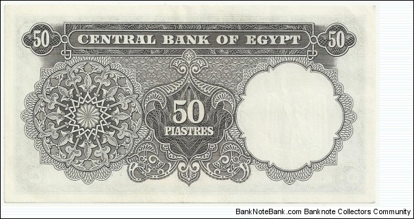 Banknote from Egypt year 1962