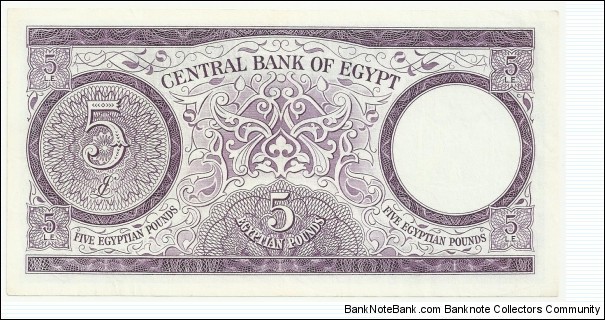 Banknote from Egypt year 1964
