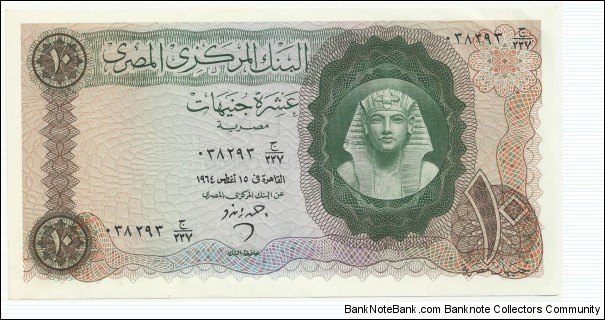 EgyptBN 10 Pounds 1964 Banknote