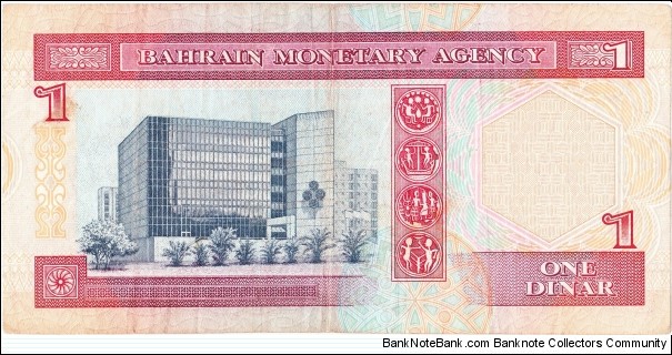 Banknote from Bahrain year 1993
