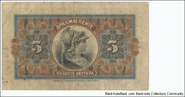 Banknote from Greece year 1917