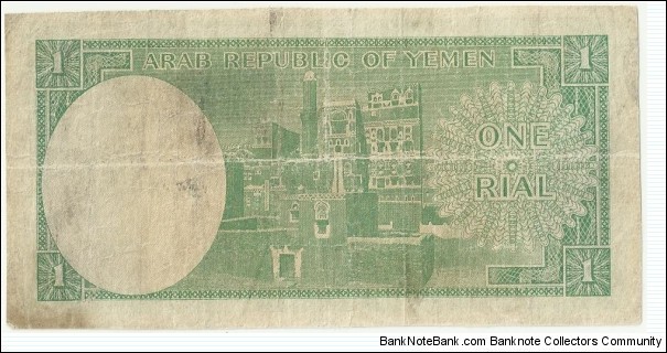 Banknote from Yemen year 1964