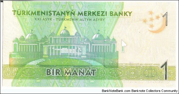 Banknote from Turkmenistan year 2012