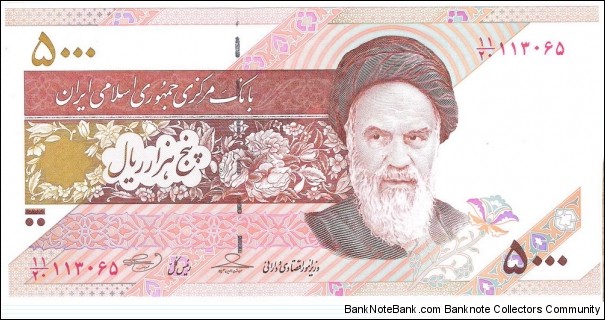 5000 Rials(2013) Banknote