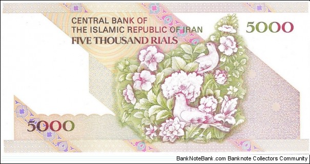 Banknote from Iran year 2004