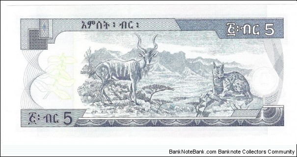 Banknote from Ethiopia year 2013