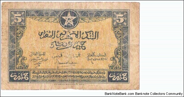 Banknote from Morocco year 1944