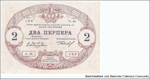 2 Perpera Banknote
