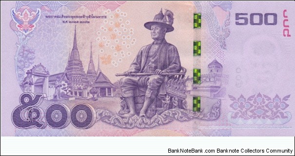 Banknote from Thailand year 2014