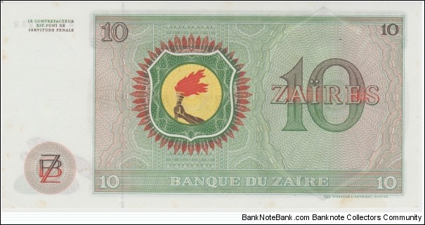 Banknote from Congo year 1981