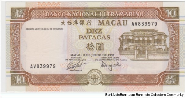 10 Patacas 
Ponte Banknote