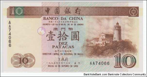 10 Patacas ( Medida: 138 x 69 mm ) Banknote