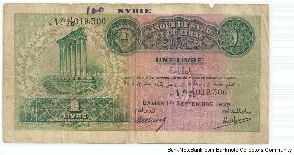 Syria-FrenchBN 1 Livre 1939 (w/o overprint) Banknote