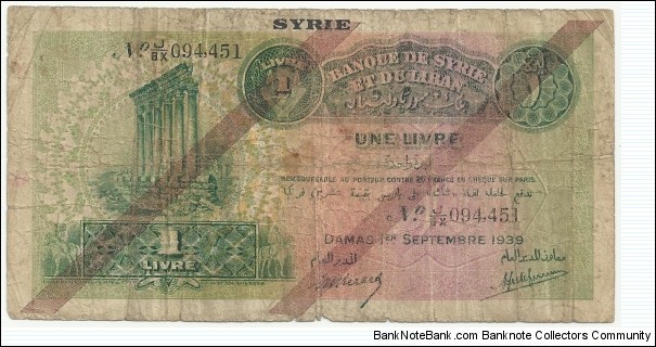 Syria-FrenchBN 1 Livre 1939 (type B) Banknote