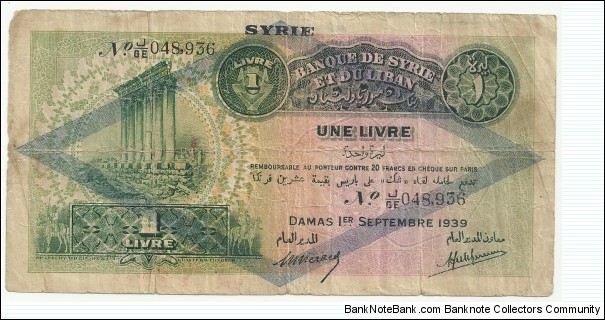 Syria-FrenchBN 1 Livre 1939 (type E) Banknote