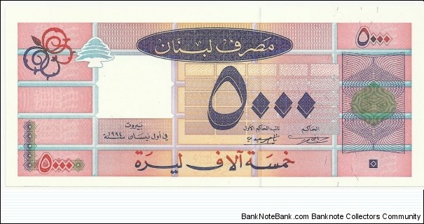LebanonBN 5000 Livres 1994 Banknote