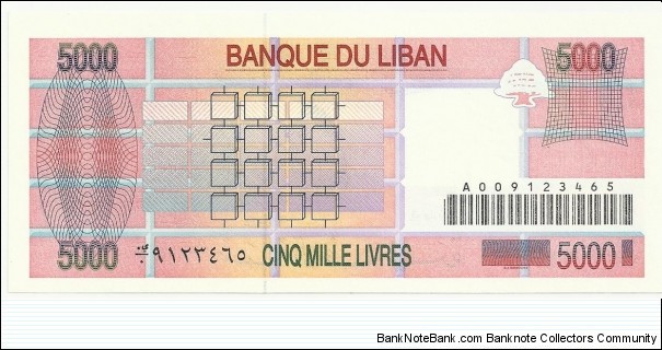 Banknote from Lebanon year 1994
