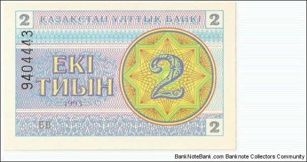 KazakhstanBN 2 Tiyin 1993 Banknote