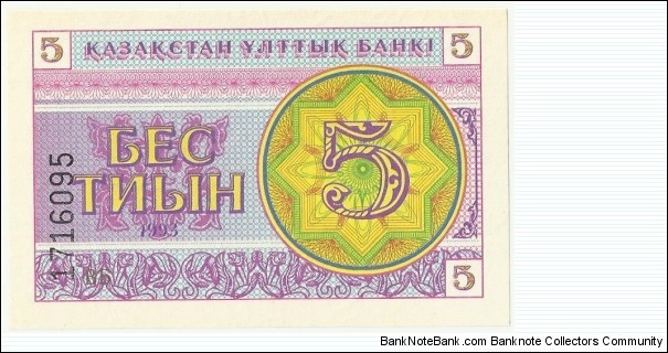 KazakhstanBN 5 Tiyin 1993 Banknote