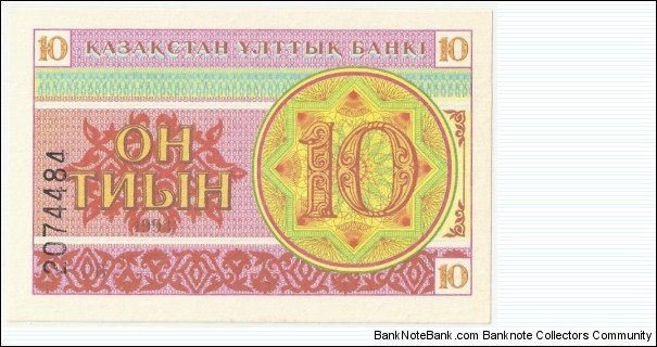 KazakhstanBN 10 Tiyin 1993 Banknote