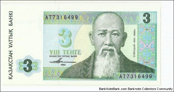 KazakhstanBN 3 Tenge 1993 Banknote