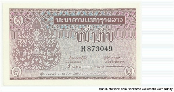 LaosBN 1 Kip 1962 (Kingdom) Banknote