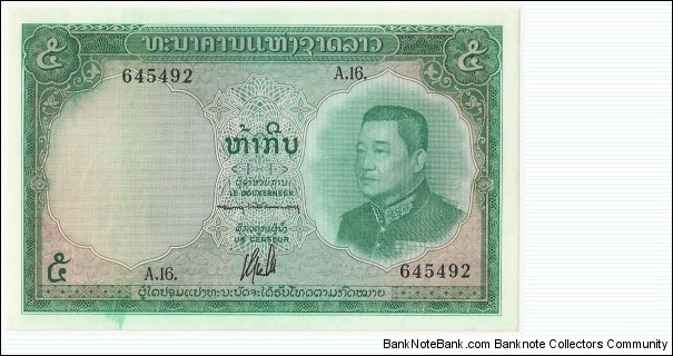 LaosBN 5 Kip 1962 (Kingdom) Banknote