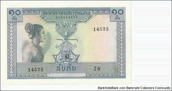 LaosBN 10 Kip 1962 (Kingdom) Banknote