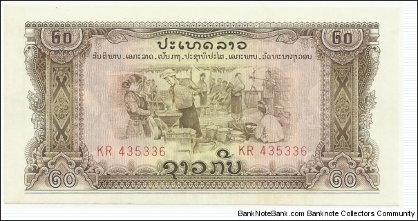 LaosBN 20 Kip 1975 (Pathet Lao) Banknote
