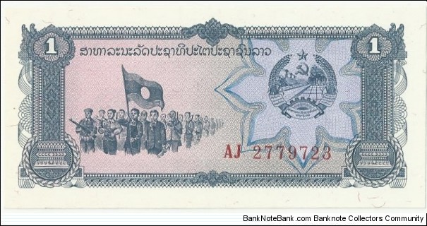 LaosBN 1 Kip 1979 (Pathet Lao) Banknote