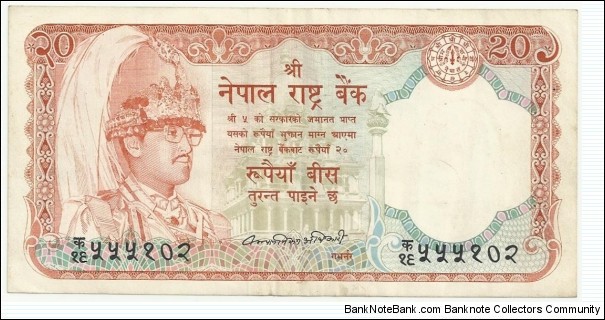 NepalBN 20 Rupees  1982 Banknote