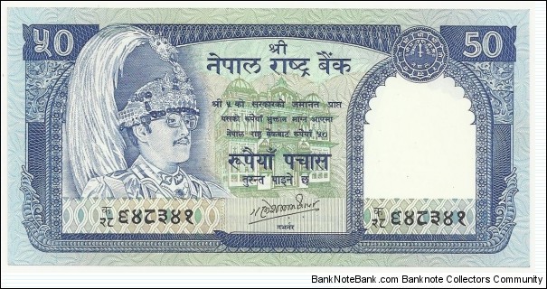 NepalBN 50 Rupees ND(1981-1997) Banknote