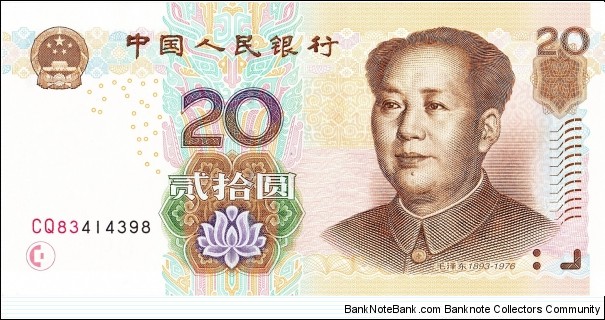 20 yuan Banknote
