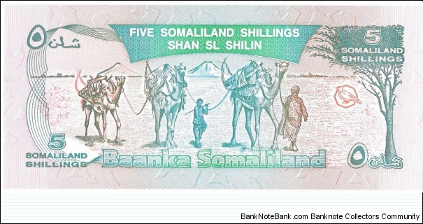 Banknote from Somalia year 1994